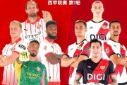 足坛疯狂之夜！4-0，4-2！滕哈赫带队晋级，红军开门红，西甲法甲开赛